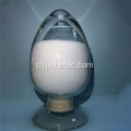 Sodium Hexametaphosphate SHMP สำหรับผงซักฟอก Auxiliaries